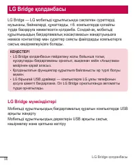 Страница 325