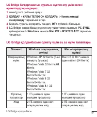 Страница 326