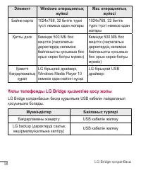 Страница 327