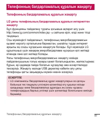 Страница 328