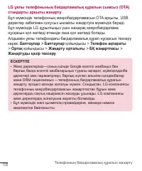 Страница 329