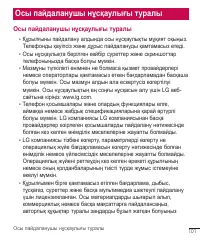 Страница 330