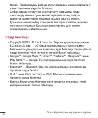 Страница 331