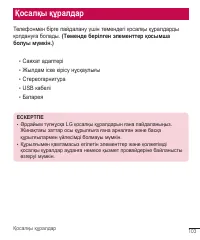 Страница 332