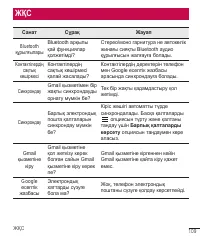 Страница 338