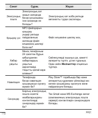 Страница 339