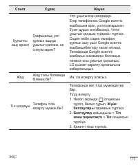 Страница 342