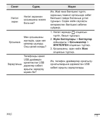 Страница 344
