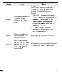 Страница 345