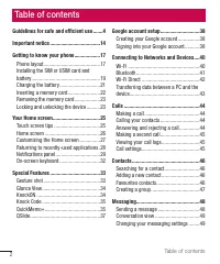 Страница 347