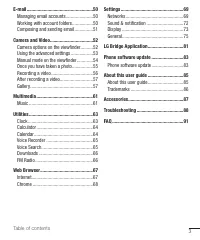 Страница 348