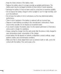 Страница 355