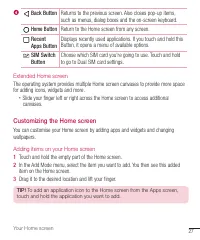 Страница 372