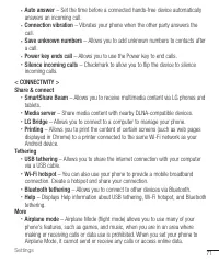 Страница 416