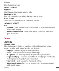 Страница 420