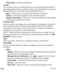 Страница 421