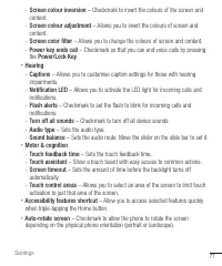 Страница 422