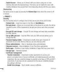 Страница 423