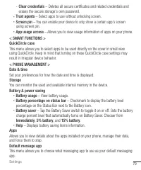 Страница 424