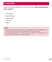 Страница 432