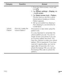 Страница 438