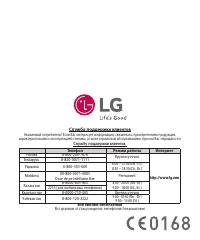 Страница 442