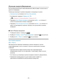 Страница 100