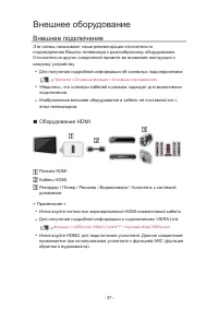 Страница 105