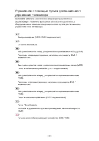 Страница 111