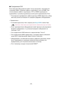 Страница 114