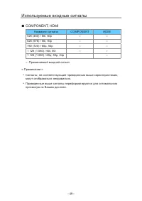 Страница 117