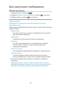 Страница 118