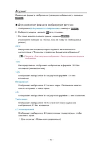 Страница 120