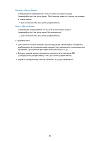 Страница 121