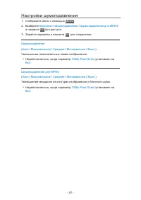 Страница 125