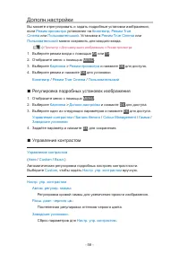 Страница 126