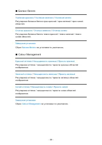 Страница 127