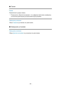 Страница 128