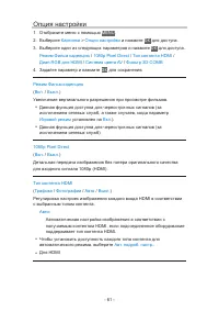 Страница 129