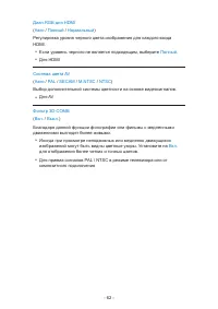 Страница 130