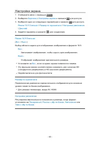 Страница 131