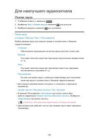 Страница 134