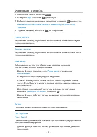 Страница 135