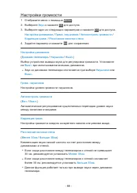 Страница 136