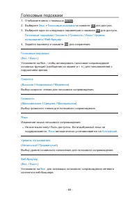 Страница 137