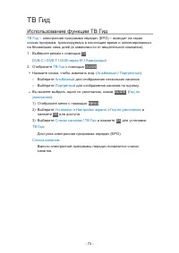 Страница 141