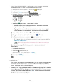 Страница 143