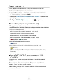 Страница 146