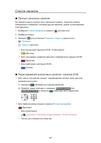 Страница 152