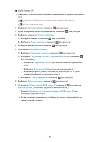 Страница 155